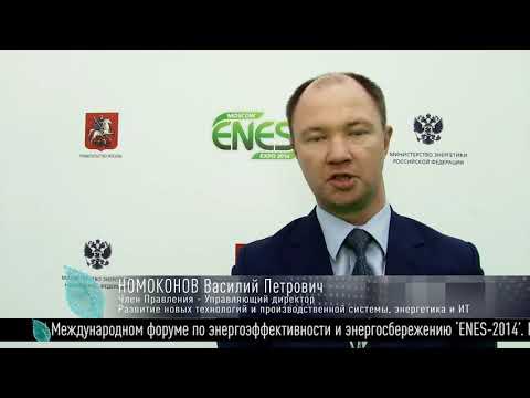 Бейне: ENES 2014: Сен-Гобейн энергия тиімділігіне үлес қосады