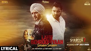 Saiyaan Saiyaan (Lyrical ) Yasir Hussain | SHAREEK 2 |Dev Kharoud | Jimmy Shergill | Sharan Kaur