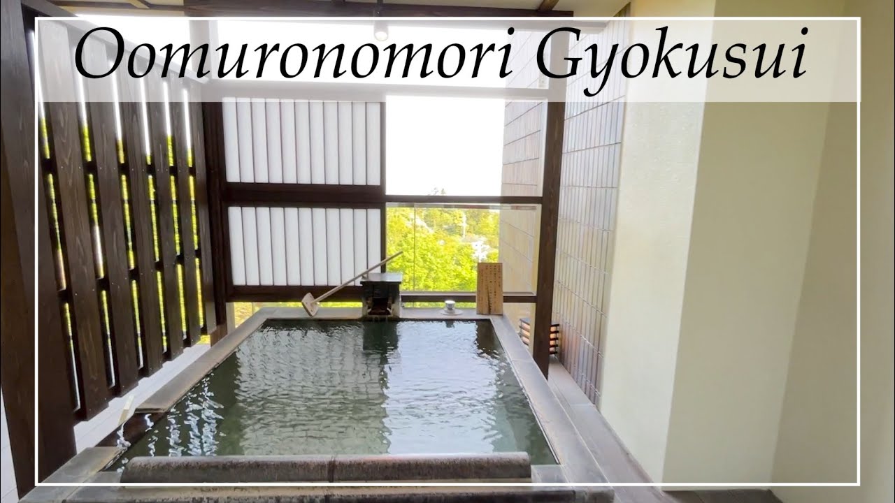 【ENGSUB】 Oomuronomori Gyokusui 大室の杜　玉翠 (Izu Shizuoka Japan) Luxury modern classic!