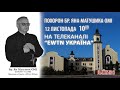 Похорон бр. Яна Матушика ОМІ. Похоронна Євхаристія під проводом єпископа Радослава Змітровича ОМІ