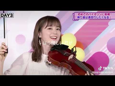 可愛い−生田絵梨花さん