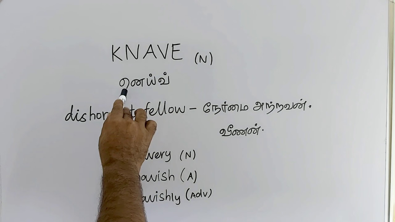 knave-tamil-meaning-sasikumar-youtube