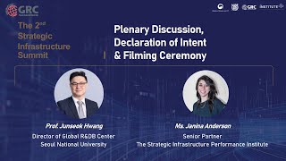 [The 2nd Strategic Infrastructure Summit] SIS2022 Plenary Discussion & Declaration of Intent