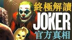 中隊長的拉片筆記 Youtube