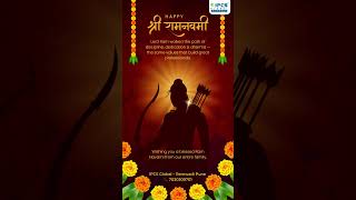 🙏 Ram Navami Special — IPCS Global – Ramwadi Pune