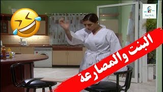 البنت استرجلت وصار بدها تلعب مصارعة ـ بنات اكريكوز