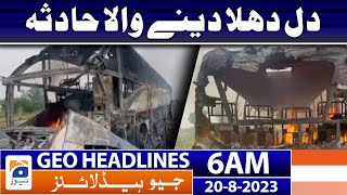 Geo News Headlines 6 AM | A heartbreaking accident | 20 August 2023