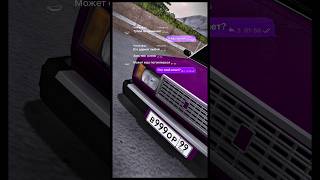 Клоуны 🐷 | #automobile #bmw #гонки #конфликт #carparking #cpm #gta