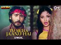 Tu mera jaanu hai  lyrical  hero  anuradha paudwal manhar   80s hindi hit songs  love songs