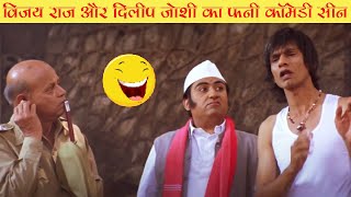 विजय राज़ और दिलीप जोशी का फनी कॉमेडी सीन | Short Comedy Video | PHIR BHI JAANE DO MITRO