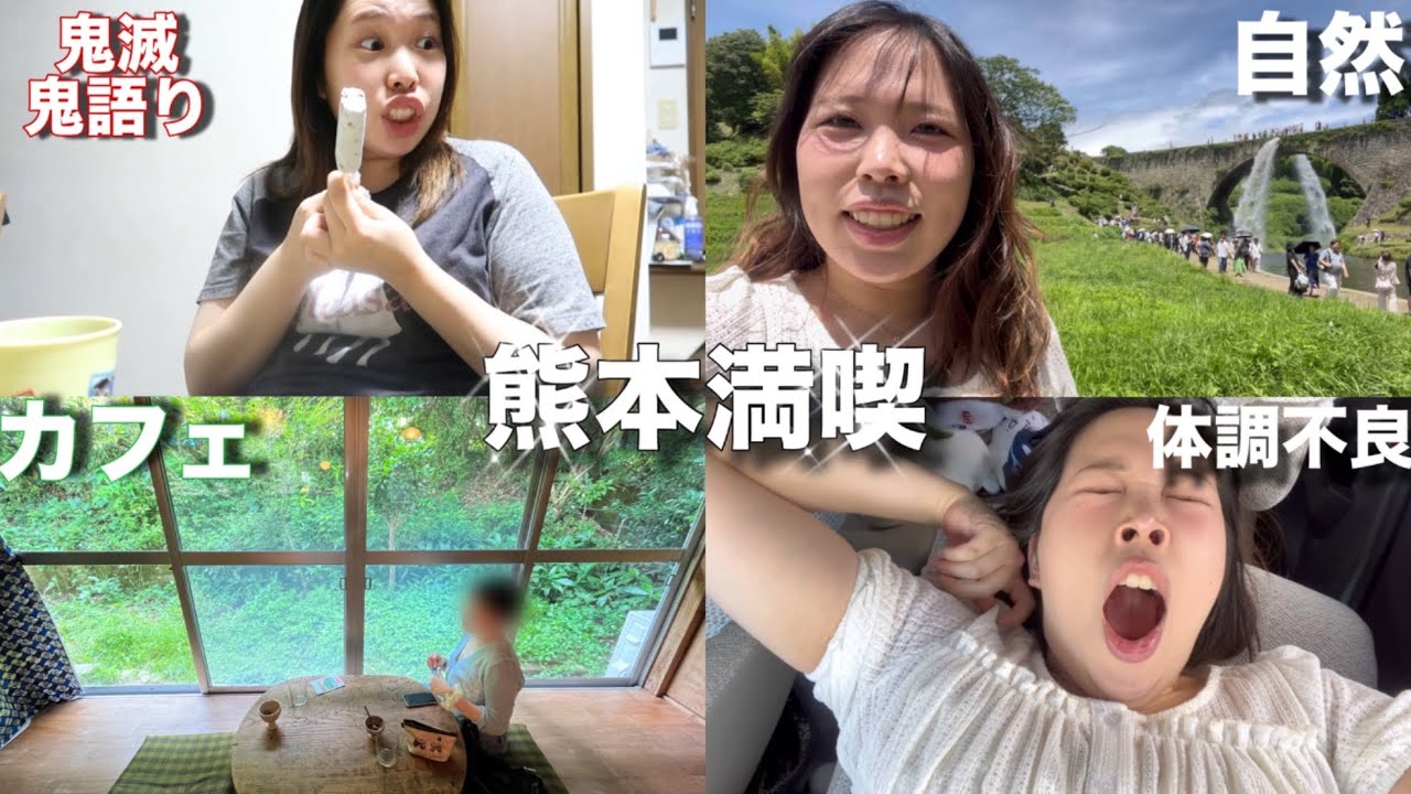 田舎引きこもり女の3日間予定ある休日ブイログ