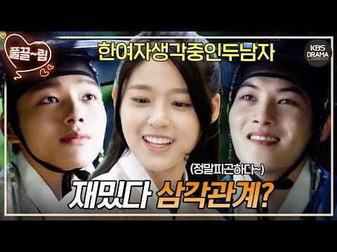 🥰 [<strong>오렌지</strong> <strong>마말레이드</strong>] | KBS 방송