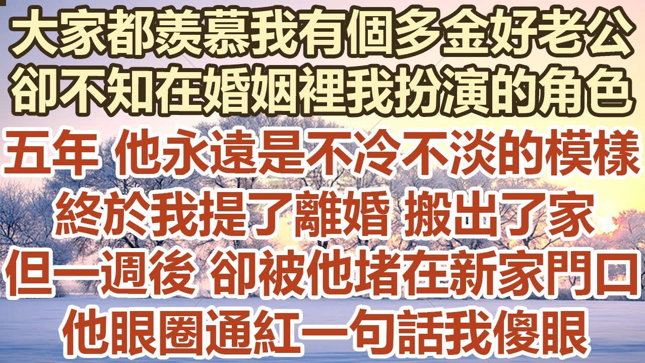 我是原配之女被繼母厭惡，她費勁心思將繼妹嫁小侯爺，隨便把我許給縣尉，不料縣尉立下從龍之功 為我請封誥命，倆年不到繼妹在侯府累死，重來一世 繼妹偷換花轎耀武揚威：好日子該我享受，我卻笑道:那就多謝妹妹了