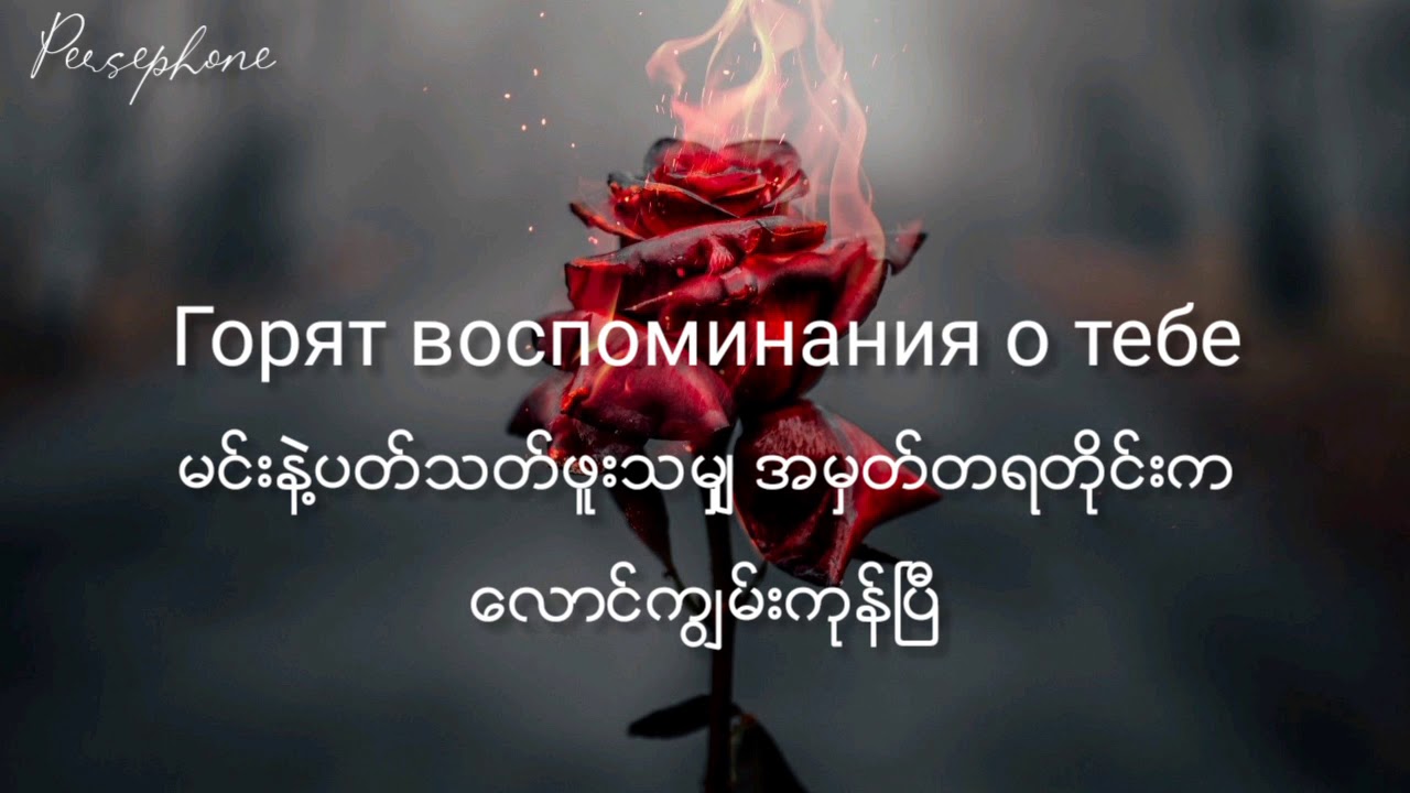 Jony x Emin - Камин | MM sub