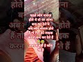 #radhakrishna  🌹🤣🙏🙏 #comdey #video #funny #jokes