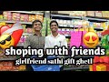 Girlfriend Sathi Gift 🎁 Ghetl| Marathi college + funny video|. मित्रा सोबत चे येडे चाळे 👻😂