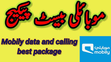 Mobily app si package kaisai lagai #lifeinsaudi2025 #buraydahcreater #smartphone 