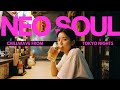 「ビールがぬるくなるまで、話そうと思ってた」|日本語ラップ/ネオソウル/チルラップ【邦楽Playlist】
