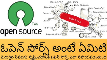 What is Open Source in Telugu | How Open Sources Helped Creating Better Services in Telugu