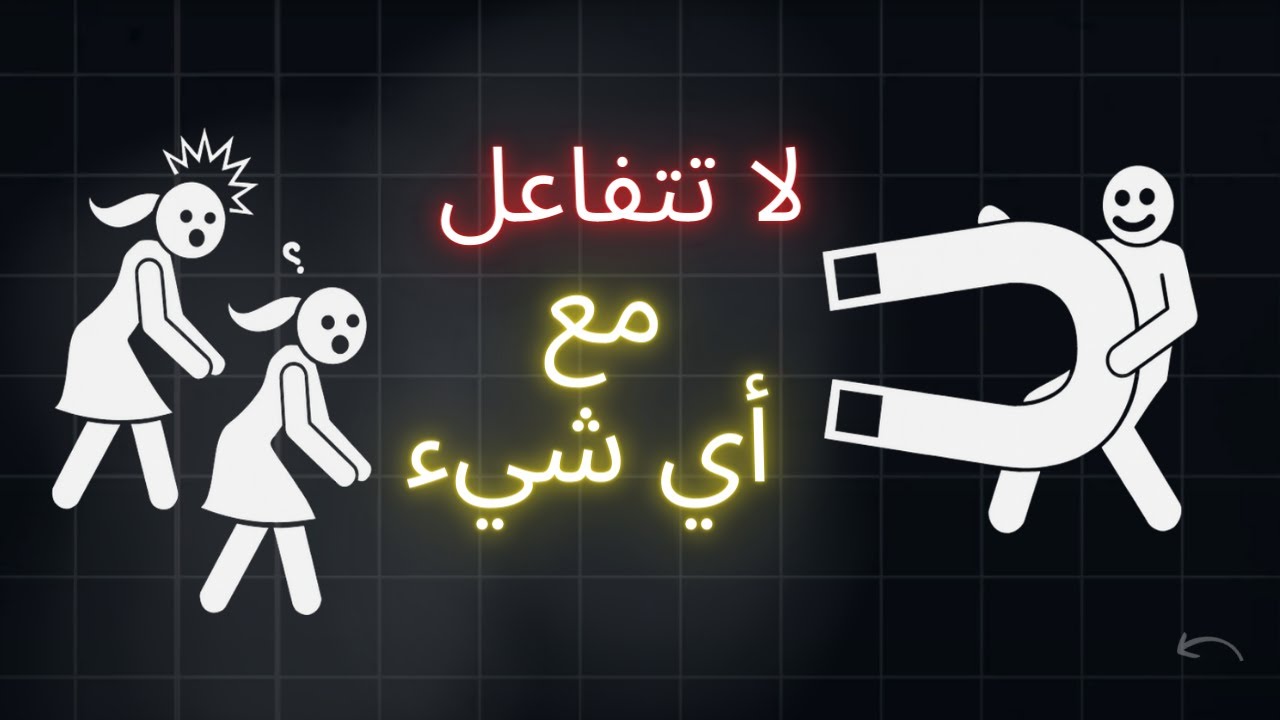 أساسيات الجاذبية القوية للرجل: من الجسد إلى العقل والطموح