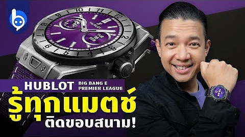 Perché l'orologio di Londra si chiama Big Bang?