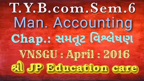 T.Y.B.com Sem.6 | Management A/c. Paper 8 | Chap.: સમતુટ વિશ્લેષણ | VNSGU April 2016 | @ JP sir