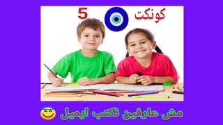 ازاي تكتب ايميل ️