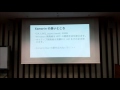 JXUGC #13 東京その１