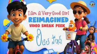 I Am A Very Good Girl Reimagined Little Soldiers Movie Baladitya Baby Kavya