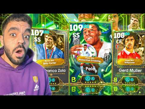 رحلة البحث عن افضل لاعب برازيلي🤯عودة الهداف التاريخي الالماني🔥|efootbal 2026