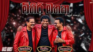    Dayarathna  Milton  Rookantha Best New Sinhala Song Collection   Old