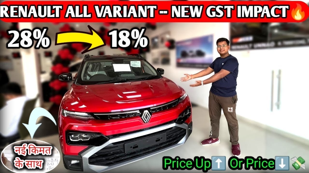 2025 Renault Triber, Kiger New GST Update😍 || New Price 18% GST 