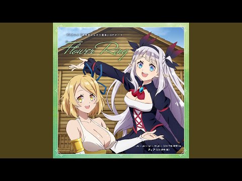 Isekai Nonbiri Nouka Opening Full - 【AMV/Flower Ring Lyrics