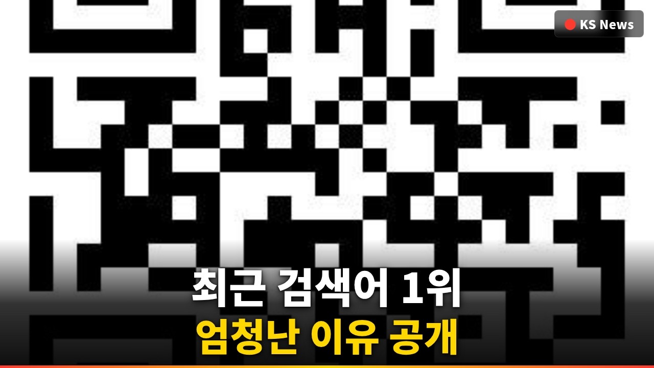 [속보] 오현규 역전골! 시민들 '난리난' 환호