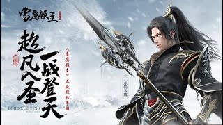 Snow Eagle Lord – Lord Xue Ying Musim 2 Episode Lengkap Sub Bahasa Inggris