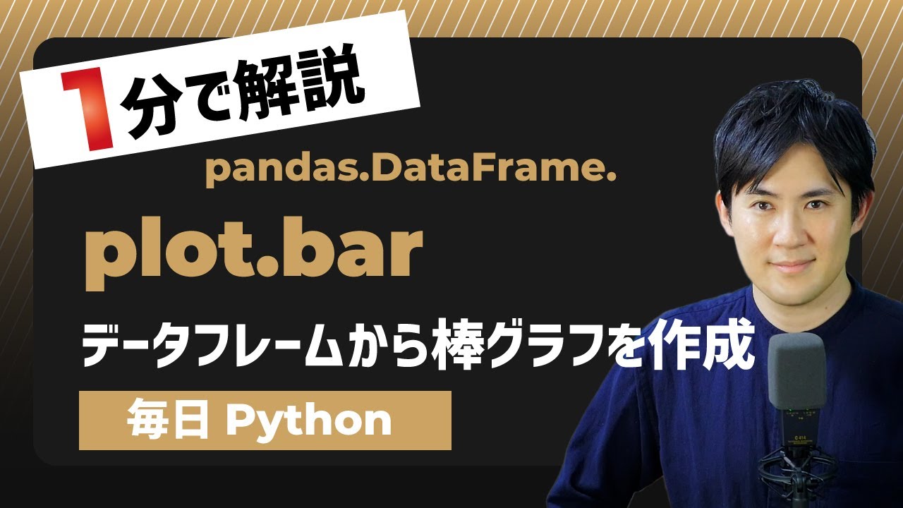  python python dataframe plot bar youtube