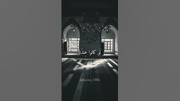 الحصري _ آل عمران #قرآن #تلاوة_خاشعة #راحة_نفسية #تلاوة #coran #quran #