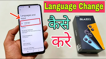 How To Change Language in Lava Blaze 2 | Lava Blaze 2 Language Change Kaise Kare | #language