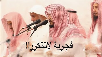 أداء خيالي وترتيل خاشع للقارئ ماجد الحازمي لسورة إبراهيم | فجر 18-11-1444
