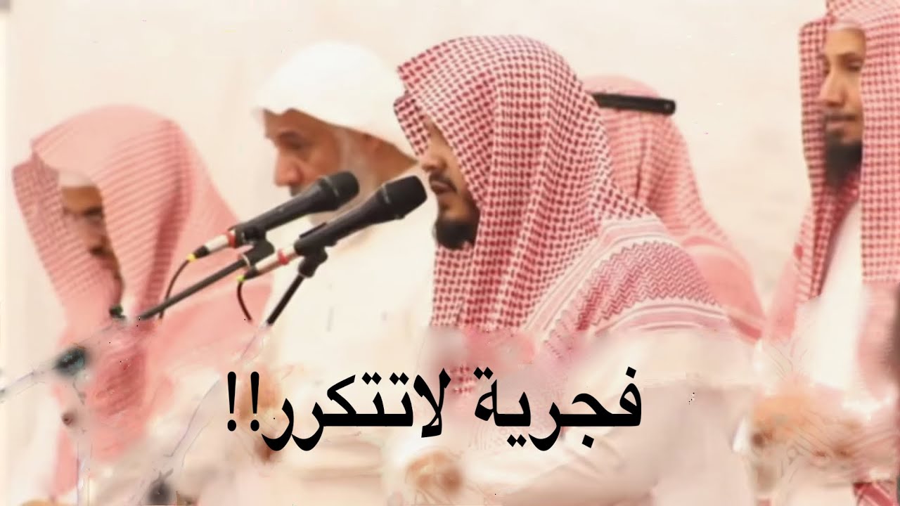 أداء خيالي وترتيل خاشع للقارئ ماجد الحازمي لسورة إبراهيم | فجر 18-11-1444