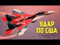 Египет задумался о замене F-16 на МиГ-29