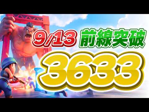 【ラストウォー：サバイバル】前線突破でスコア1000を超えるステージ別の立ち回り