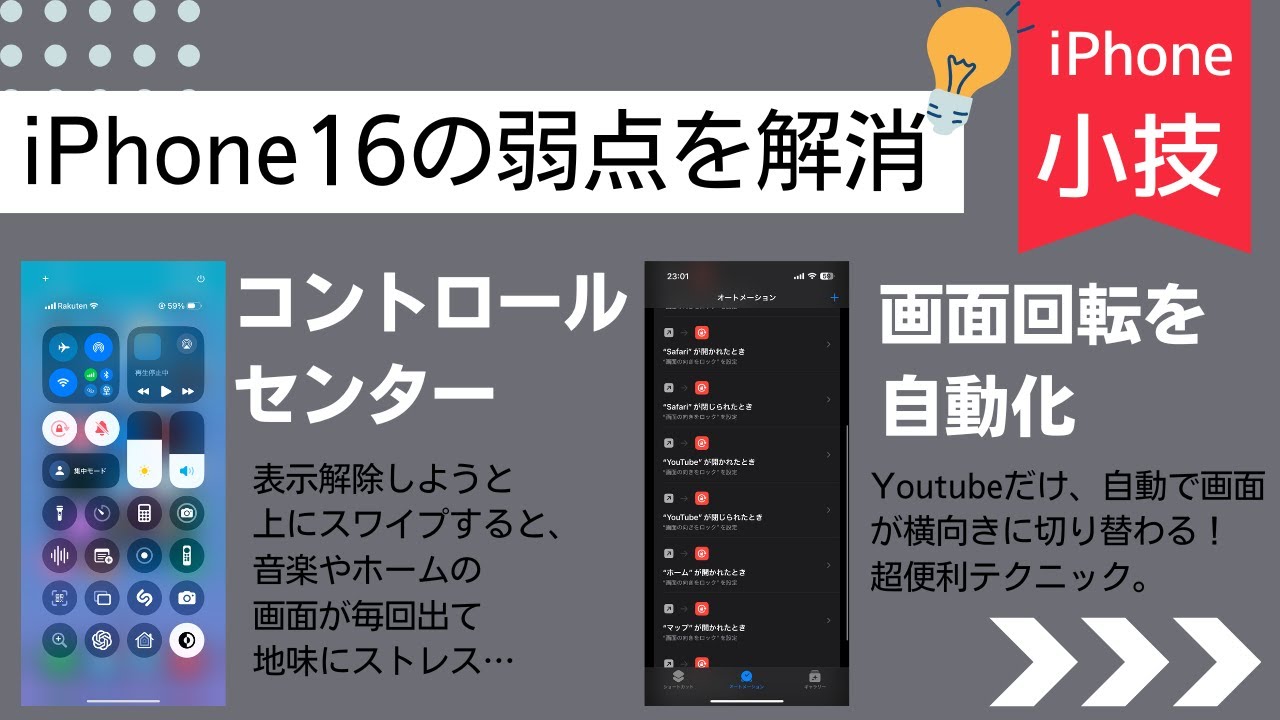 iPhone 5s16GBモデル動作OK 小さなiPhone”が復活！ アップルが4インチ「iPhone SE」発表