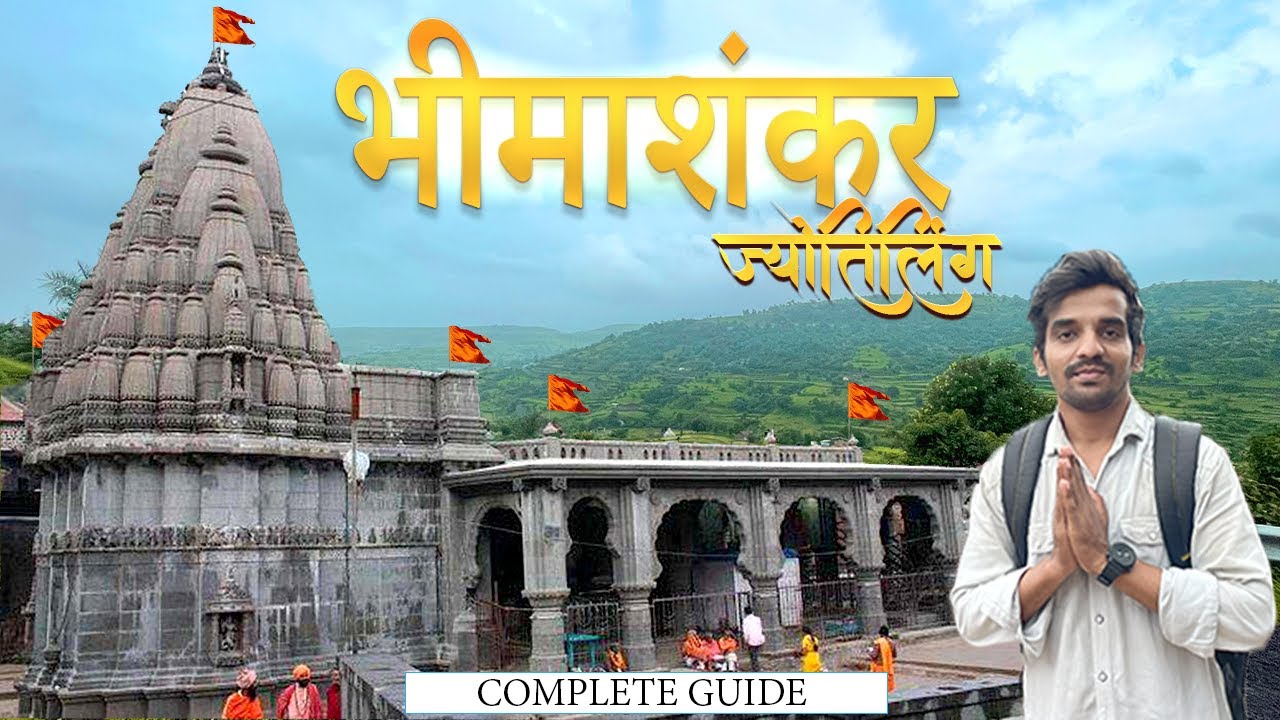 Bhimashankar Jyotirlinga | Gupt Bhimashankar | Bhimashankar Temple Complete Guide | Hotels & Food