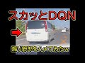 【ドラレコ】6月第2週 日本での事故の瞬間・煽り運転・トラブル【2020】