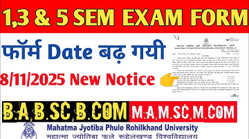 Mjpru|• 1,3&5 SEM EXAM FORM DATE बढ़ गई 😊 अब 16 Nov तक कर सकेंगे! Form fill up UG/pg