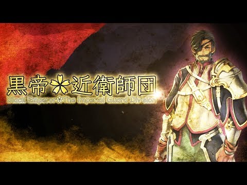 オルサガ 統一戦1位トナメ２回戦vsイニディ 黒帝 近衛師団 Youtube