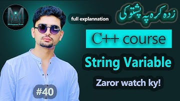 Lecture 40: String Variable : C++ in Pashto