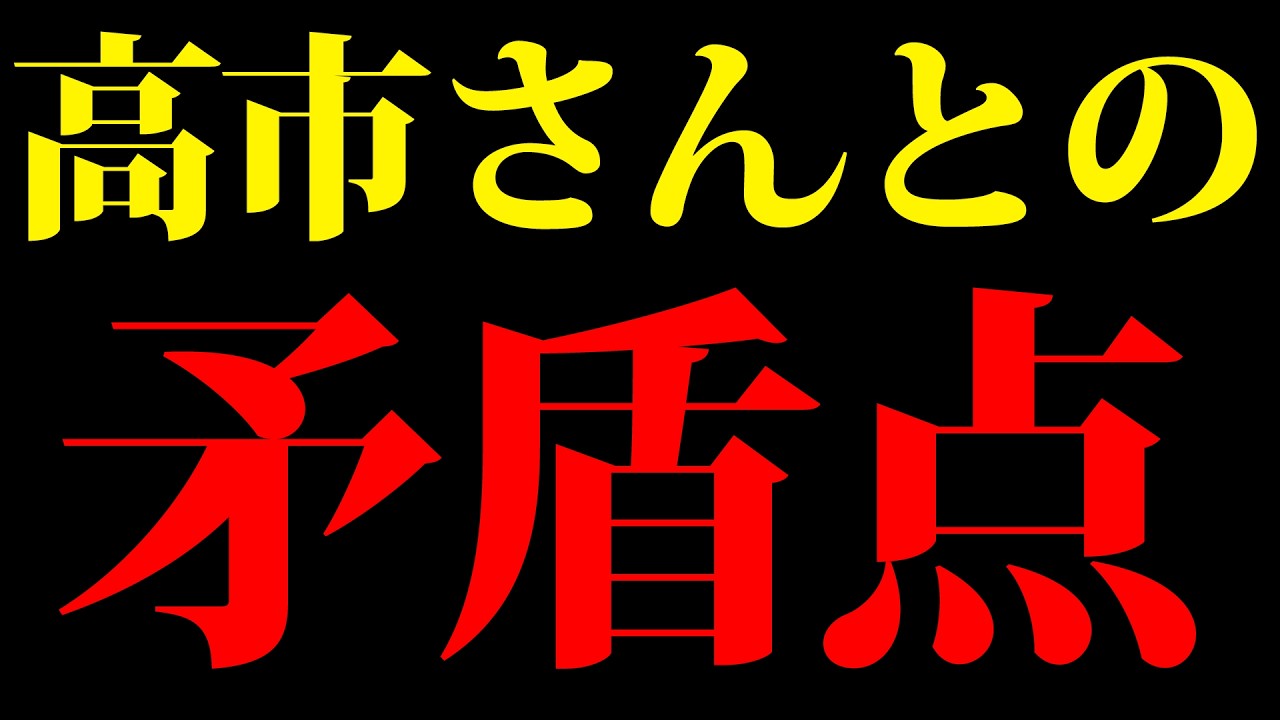 NoBorder松井建氏の告白で分かった事