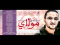 عاصم أمين |  صلاة الليل - ايقاع